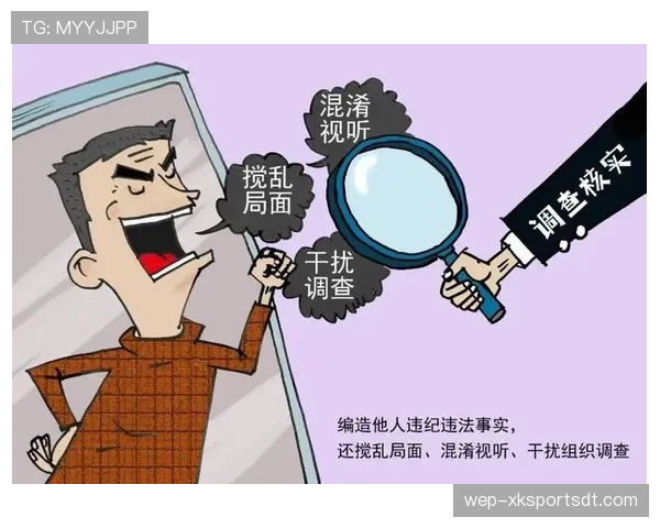 干扰对方视线算犯规吗？规则如何界定“合理遮挡”与“非法干扰”