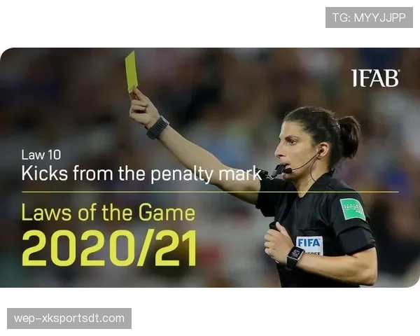 中断规则：裁判何时暂停比赛及恢复比赛的程序