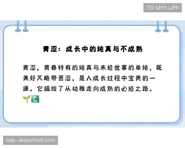 从青涩到高效：马丁内利的进攻能力如何提升